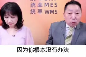 唐湘龙:稀土不是谁都能炼，稀土提炼48%的专利技术都在中国视频封面