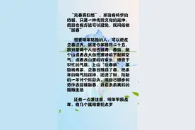 24年属龙牛兔狗的想要结婚的宝子们注意啦！视频封面