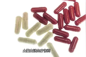 土鳖虫活血疗伤药作用和功效视频封面