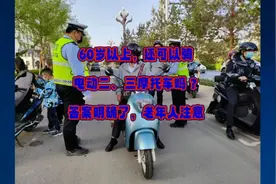 60岁以上，还可以骑电动二、三摩托车吗？答案明确了，老年人注意