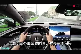 开完朋友的保时捷帕美，再开腾势Z9GT，实测200公里差距一目了然视频封面