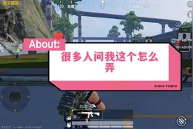 瞄准镜使用方法视频封面