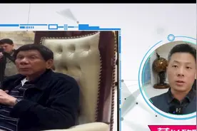 杜特尔特一战封神，小马科斯尴尬至极，国际形势法院蒙圈了视频封面