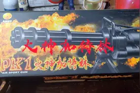 小卖部收集的高端玩具。又是一个天花板级别嗯存在。视频封面