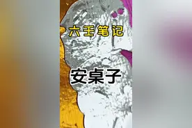 法师日常之安桌子