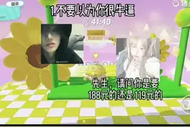 不要以为你很牛逼      原创不易，请勿抄袭视频封面