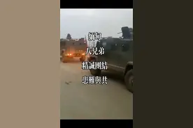 缅甸人民军总司令彭德仁将军签署的任命书视频封面