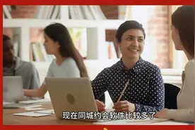 同城交友软件这几个是比较真实好用的 快试试视频封面