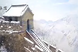 从雪景到英雄志：《沁园春·雪》的诗意与豪情视频封面