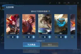 王者荣耀:战令30级免费获得孙策，家里意外进来一只小黑猫！！！视频封面
