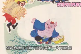 《西游记》第十九回“云栈洞悟空收八戒，浮屠山玄奘受心”视频封面