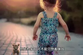 被质疑后瑶一瑶已入学幼儿园视频封面