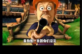 解说熊出没《笨熊笨事》