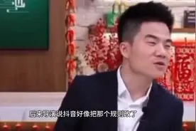 抖音改变规则前后，董宇辉的卑微与豪横……#董宇辉##董宇辉讲品#视频封面