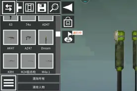 甜瓜游乐场教大家怎么做这两种dream，我入西瓜视频了