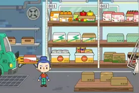 米加小镇生