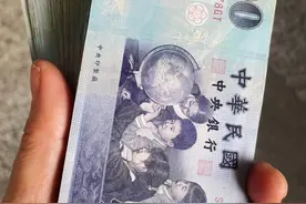 台幣換人民幣
