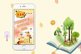 天猫超市卡如何快速提现？视频封面