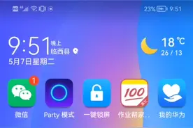 连点器教程