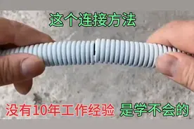 空调排水管这个连接方法，没有10年工作经验，是学不会的视频封面
