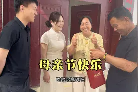 母亲节，儿媳妇给买礼物感动公婆，最后相拥画面温馨又幸福视频封面