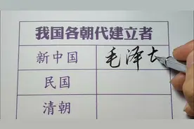 我国各朝代建立者@中视频伙伴计划官号