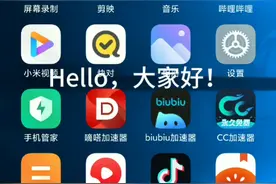 和平精英体验服登录教程。