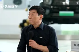 魏建军：长城汽车要坚持长期主义，今年将挑战50万辆海外销量！视频封面