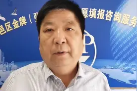 中国海洋大学2025年强基计划招生报名开始考生要注意这些问题视频封面