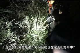 六旬老汉林中邂逅柔弱少妇，一夜激情牵扯出离奇命案视频封面