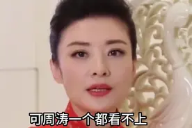 著名主持人周涛的生活与故事，视频封面