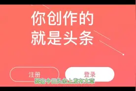 怎样在头条上发布文章？视频封面