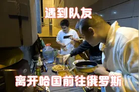 开着货车自驾非洲，路上遇到蓝牌车还是多年好友，晚上一起做饭吃视频封面