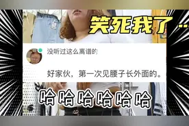 我是重广人，因为我…不大。哈哈哈哈哈视频封面