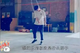 传说中的“凌波微步”小伙跳绳竟是这副模样，已经到了无法形容视频封面