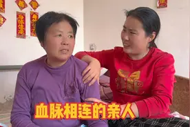 大姨出院在家休养，小红每日按摩陪伴聊天解闷，浓浓的血脉亲情视频封面