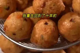 【完结文】我重生回到了十年前，果断放弃了对乔月月的资助视频封面