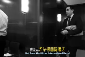 私募：黑石集团发家史 上世纪一位美国金融巨鳄来华时曾建言视频封面