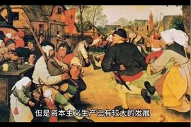 1640年英国资产阶级革命事略视频封面