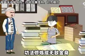 情满四合院国术何雨柱视频封面