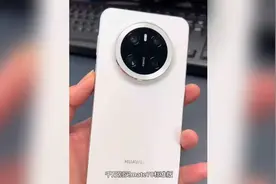 千万别买华为mate70，因为这三个问题，你一定要了解！视频封面