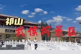 甘肃省礼县祁山武侯祠景区，AAA旅游景点。
