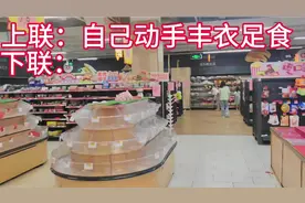 上联：自己动手丰衣足食    下联：…………师友请