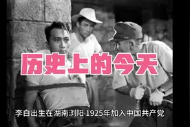 历史上的今天5月7日