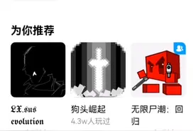 创游世界，楚新钓又更新了