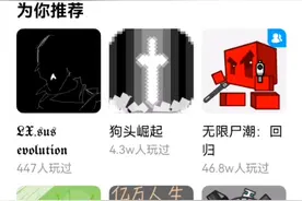 创游世界，楚新钓又更新了