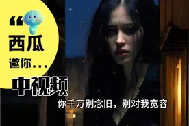 又是一个寂寞的夜晚🏙️分享一下此时此刻的心情视频封面