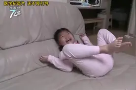 永远微笑的孩子，女孩患有天使综合症，总是不由自主的笑 #孩子视频封面