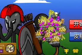 火柴人，战争免广告的游戏