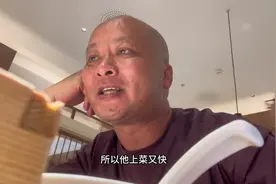南通万象城和女儿一起吃饭，没想到点了一桌预制菜，蔡澜就这？